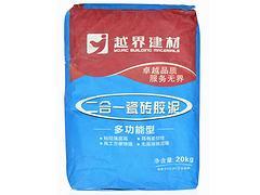 福建地區具有口碑的瓷磚膠怎么樣:瓷磚膠廠家圖片|福建地區具有口碑的瓷磚膠怎么樣:瓷磚膠廠家產品圖片由福州越界建材公司生產提供-