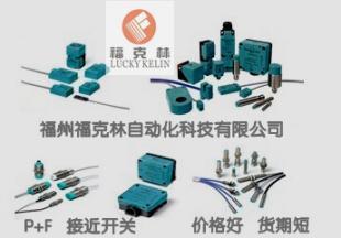 現(xiàn)貨供應(yīng)NBN4-12GM50-E2價格_現(xiàn)貨供應(yīng)NBN4-12GM50-E2廠家_世界工廠網(wǎng)產(chǎn)品信息庫